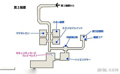 最终幻想15游戏截图4(gonglue1.com)