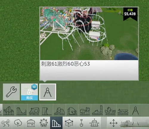 过山车大亨世界过山车建造画面截图17(gonglue1.com)