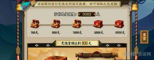 阴阳师金币大作战怎么玩 金币大作