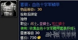 魔兽世界月常任务暗月马戏团截图4(gonglue1.com)