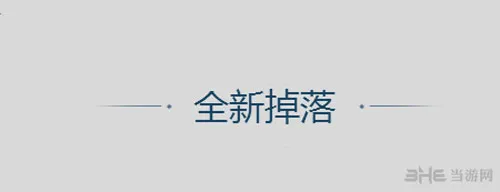 逆战破坏者虚空怎么样 破坏者虚空