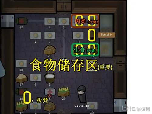 环世界怎么提高烹饪速度 rimworld