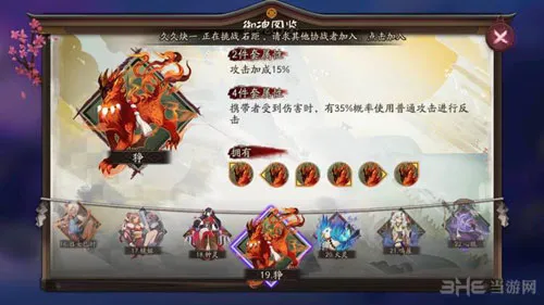 阴阳师手游费钱吗 阴阳师手游好玩