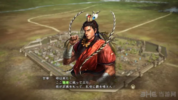 三国志13登录敌对武将心得分享 怎么登用敌对势力武将