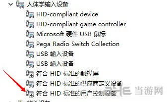 街头霸王5在Windows10系统下出现闪退怎么办2(gonglue1.com)