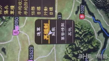 三国志132(gonglue1.com)