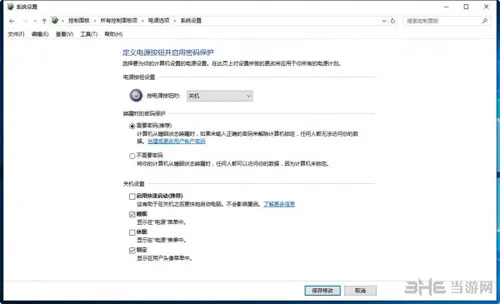 Windows 10截图2(gonglue1.com)