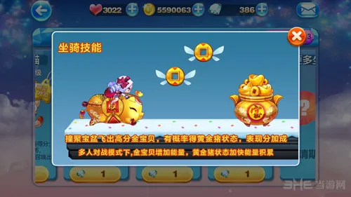 天天酷跑截图2(gonglue1.com)