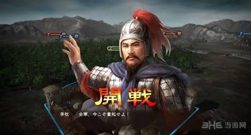 三国志13dlc内容3(gonglue1.com)