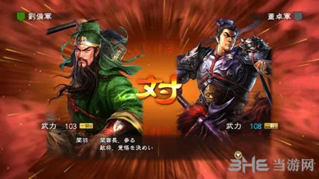 三国志13无法补充兵力 无法补充兵