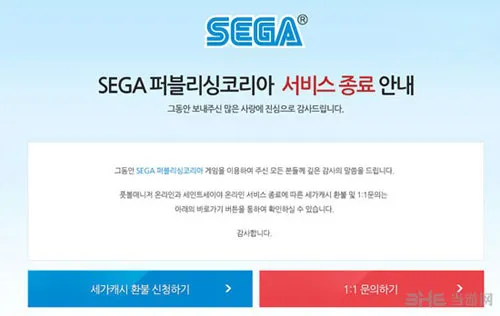 世嘉清理韩国网游业务 旗下门户网站正式关闭