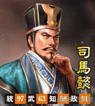 三国志13司马懿登场介绍 司马懿在哪找到