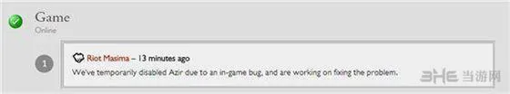 LOL英雄联盟沙皇阿兹尔被禁4(gonglue1.com)