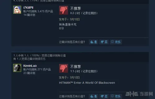 杀手6steam评价好坏参半 黑屏不断