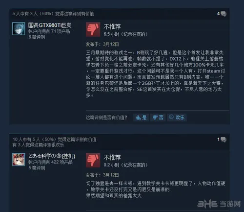 杀手6steam评价截图1(gonglue1.com)