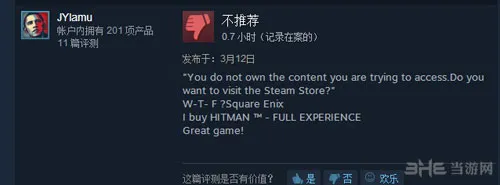 杀手6steam评价截图5(gonglue1.com)