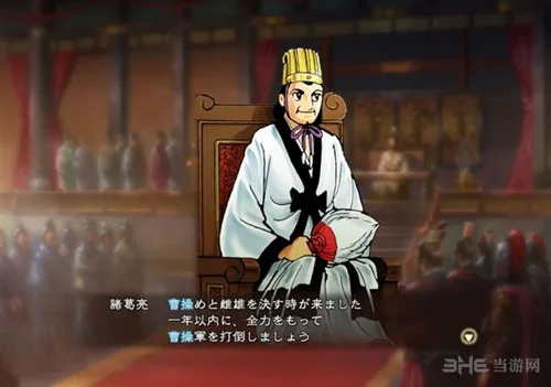 《三国志13》最新免费DLC情报 魔性