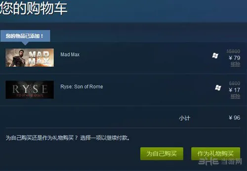 STEAM疯狂周三促销 《罗马之子》价格历史新低