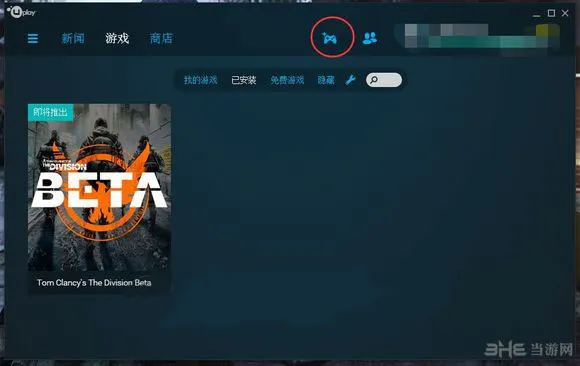 全境封锁Steam和uplay关联2(gonglue1.com)