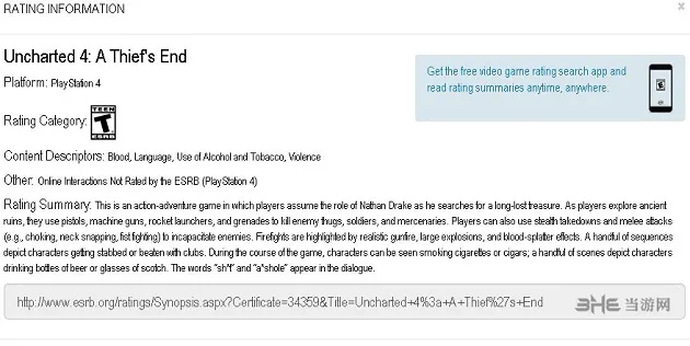 神秘海域4盗贼末路ESRB评级(gonglue1.com)
