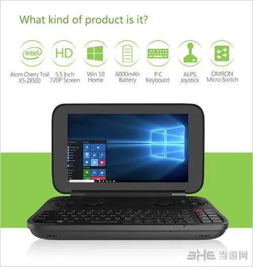 在掌机上玩PC游戏 掌上电脑GPD WIN