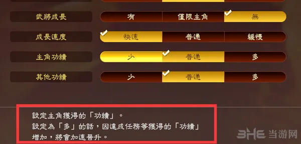 三国志13 1.5版更新内容2(gonglue1.com)