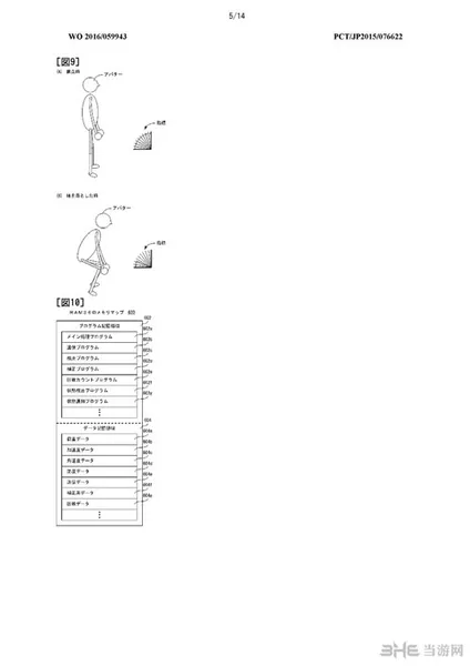 任天堂U形控制器2(gonglue1.com)