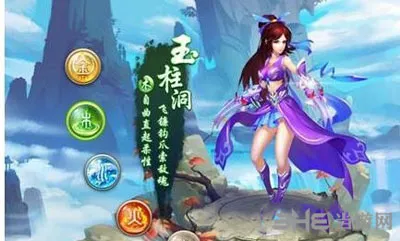 问道手游电脑版(gonglue1.com)