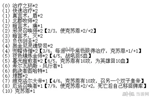 炉石传说截图1(gonglue1.com)