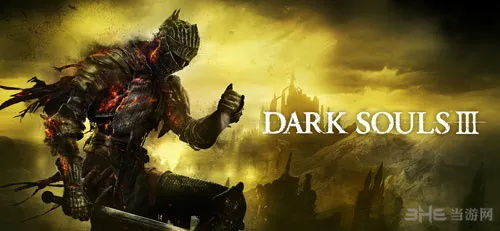 《黑暗之魂3》官方回应游戏强韧度问题 还是要看技术