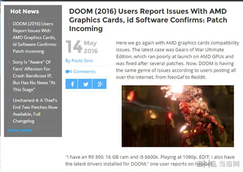 AMD玩家注定悲剧 《毁灭战士4》A卡帧数过低