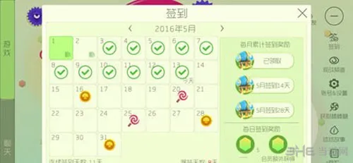 球球大作战截图2(gonglue1.com)