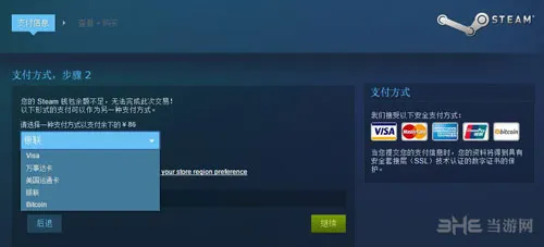 Steam截图2(gonglue1.com)