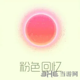 球球大作战电脑版(gonglue1.com)