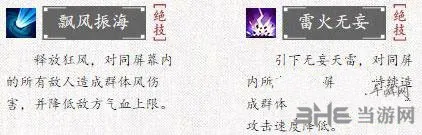 倩女幽魂手游(gonglue1.com)