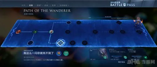 DOta2截图2(gonglue1.com)