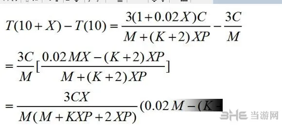 群星人口与科学有什么关系攻略详解2(gonglue1.com)