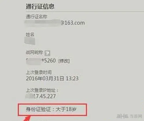 守望先锋截图2(gonglue1.com)