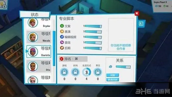 《油管主播的生活》v0.75版更新了什么内容英文翻译