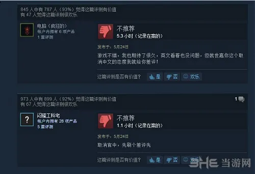 全面战争战锤steam截图2(gonglue1.com)