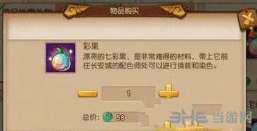 梦幻西游无双版(gonglue1.com)