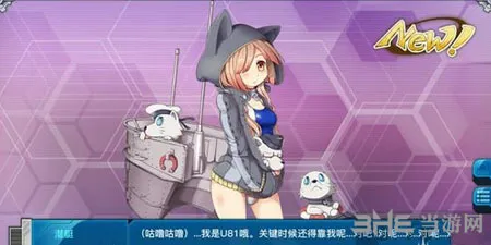 战舰少女R电脑版(gonglue1.com)