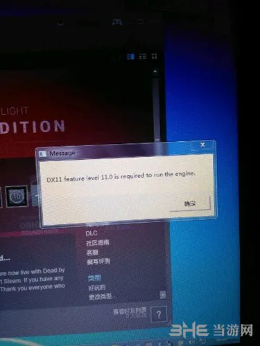 黎明杀机DX11 feature错误怎么办 