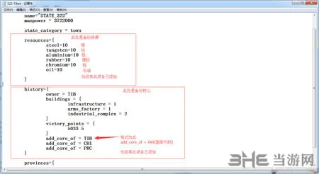 钢铁雄心47(gonglue1.com)