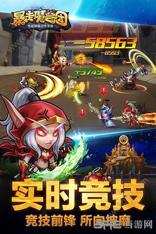 暴走魔兽团(gonglue1.com)