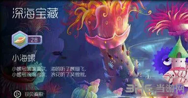 球球大作战电脑版(gonglue1.com)