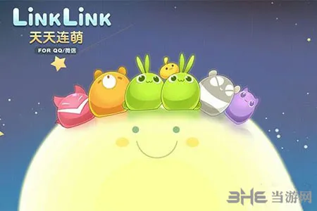 天天爱消除电脑版(gonglue1.com)