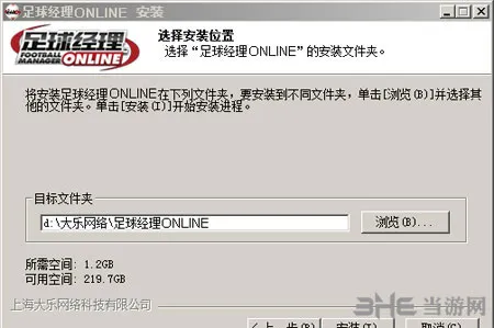 足球经理ONLINE3(gonglue1.com)