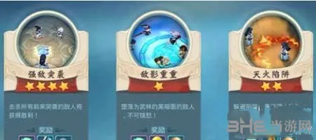 小李飞刀手游江湖悬赏怎么玩 江湖