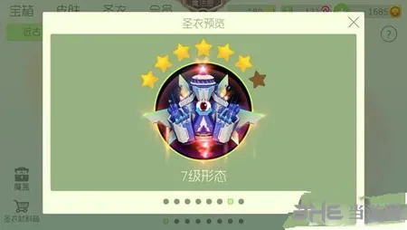 球球大作战电脑版2(gonglue1.com)